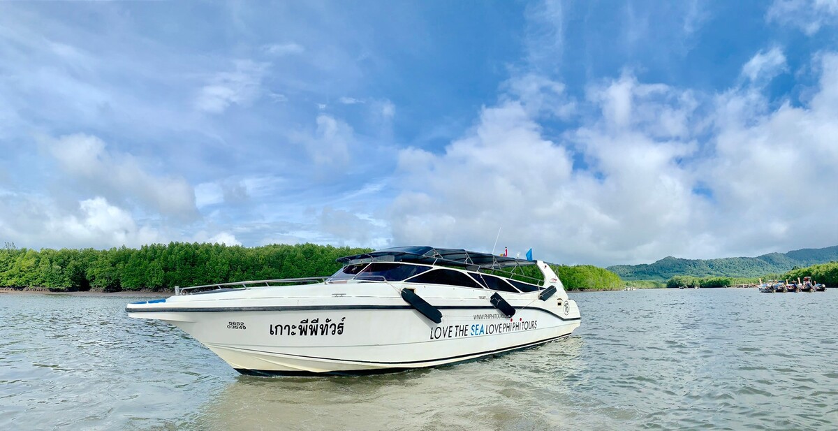 Speed Boat